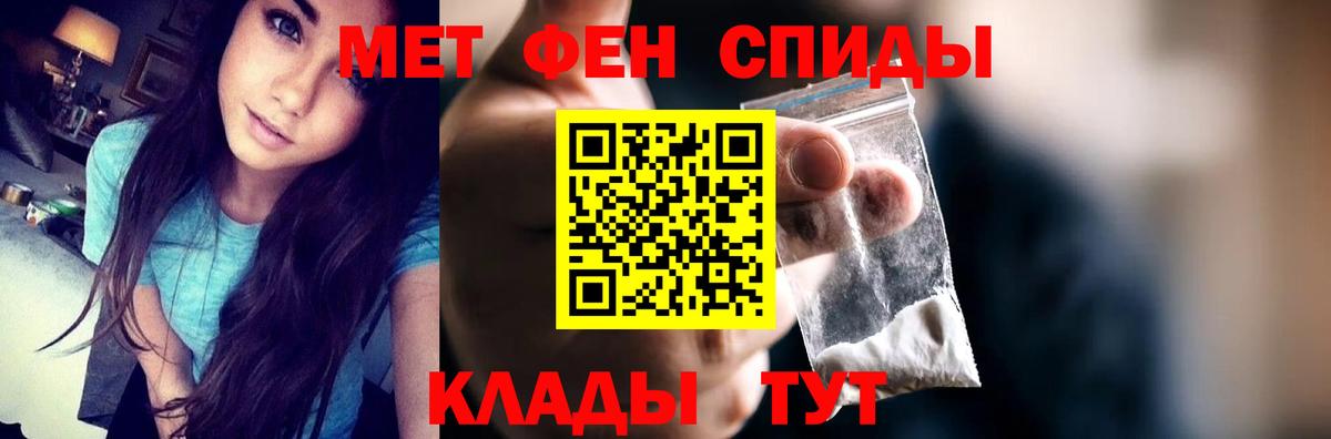 Amphetamine 98%  Вход с VPN  Камышлов 