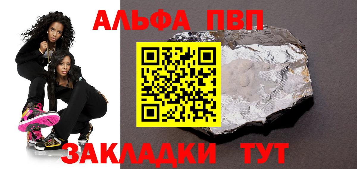 A-PVP СК КРИС Камышлов