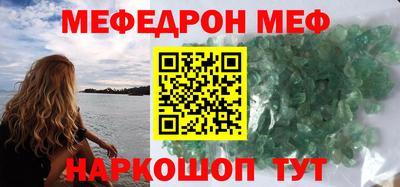 mdpv Бийск