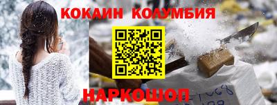 трава Беслан