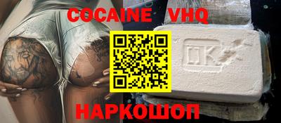 2c-b Берёзовский