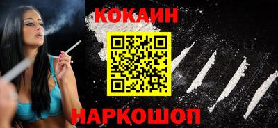 трава Беслан