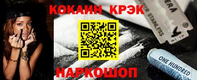 трава Беслан