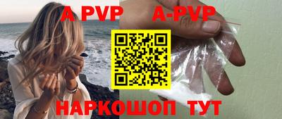 трава Беслан