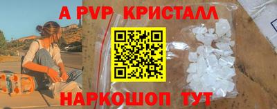 2c-b Берёзовский