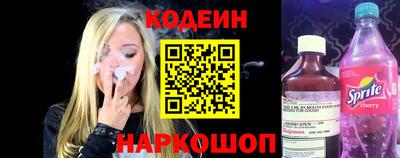 2c-b Берёзовский