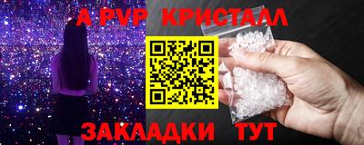 mdpv Бийск