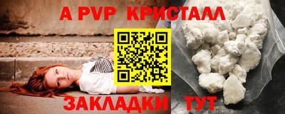 2c-b Берёзовский