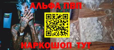 трава Беслан