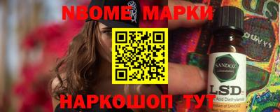 2c-b Берёзовский