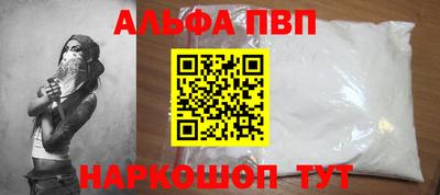 mdpv Бийск