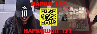 трава Беслан