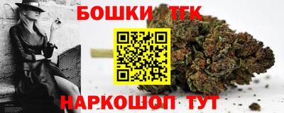 трава Беслан