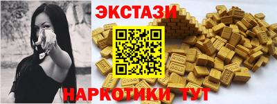 трава Беслан