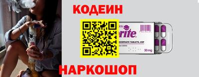 трава Беслан