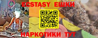 mdpv Бийск