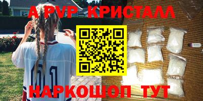 mdpv Бийск