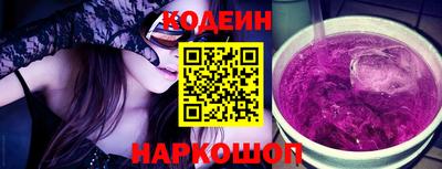 2c-b Берёзовский