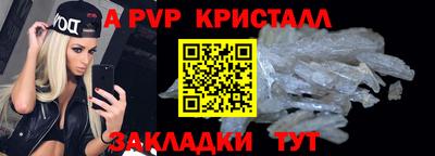 mdpv Бийск