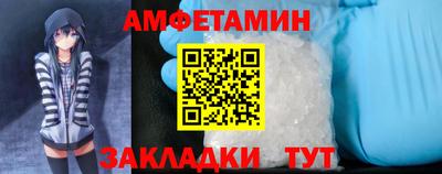 трава Беслан