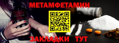 трава Беслан