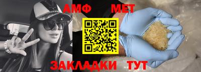 трава Беслан
