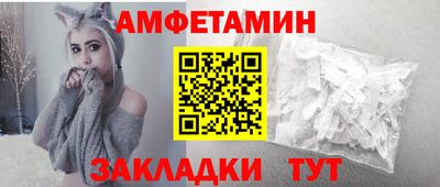 трава Беслан