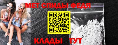 трава Беслан