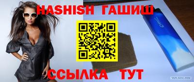 трава Беслан