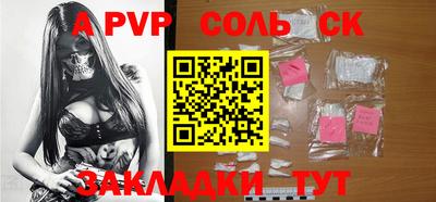 mdpv Бийск
