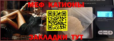 трава Беслан