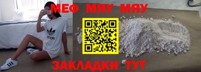 2c-b Берёзовский