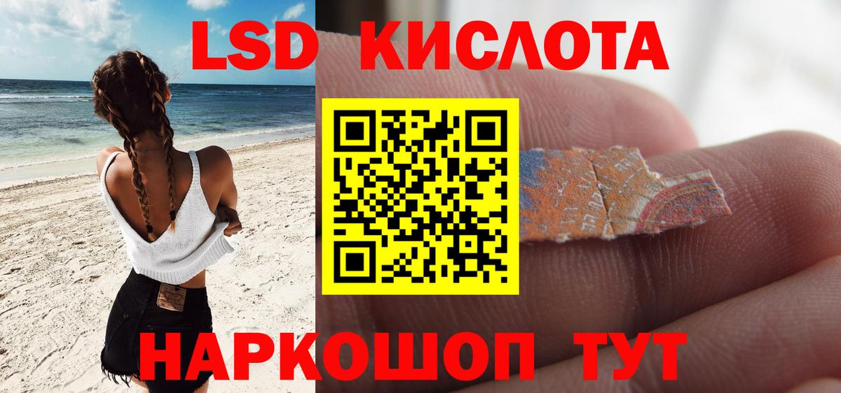 мега tor  LSD-25 экстази ecstasy  Камышлов  ЛСД экстази  Вход с VPN  ЛСД экстази кислота 