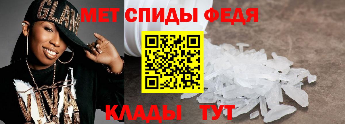 Камышлов  Метамфетамин винт  Вход с VPN 