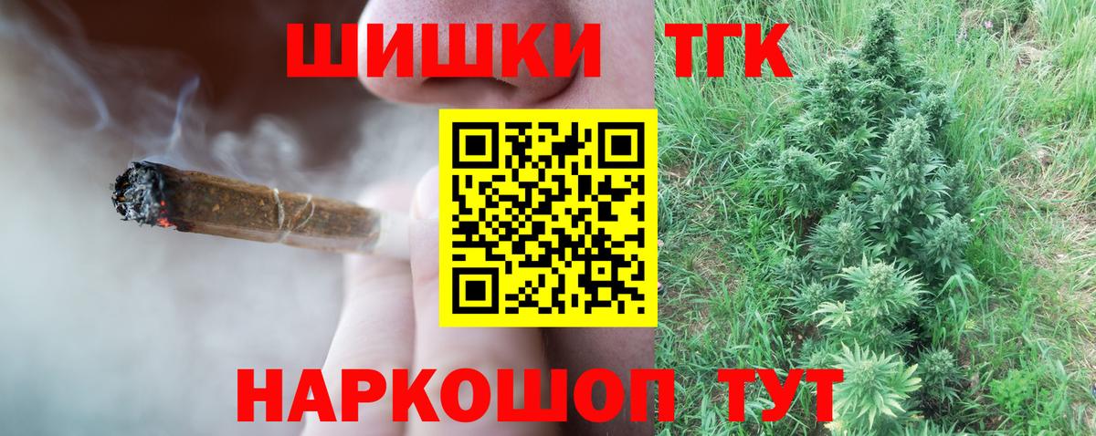 Бошки марихуана SATIVA & INDICA  Вход с VPN  Камышлов  Бошки Шишки индика  Каннабис SATIVA & INDICA 